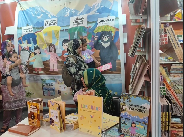 ایس کے آئی سی سی سرینگر  میں جاری چنار بُک فیسٹیول میں خواتین کی شرکت