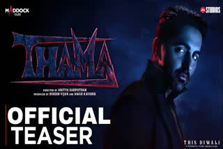 THAMA TEASER