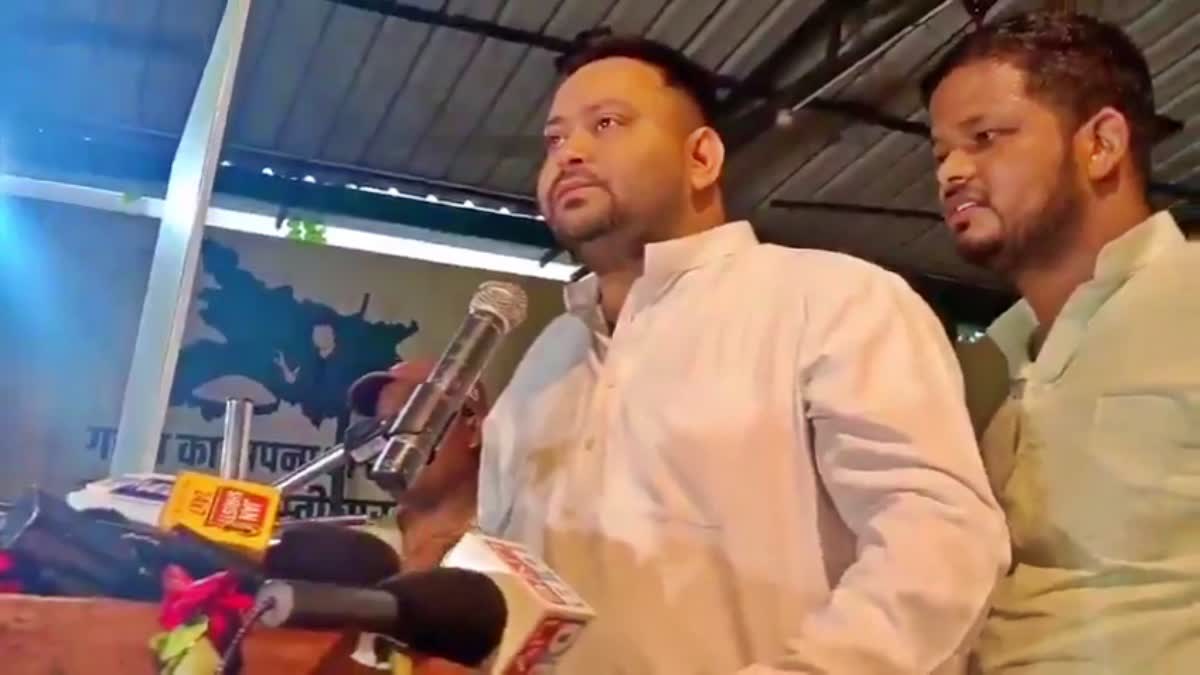 Tejashwi Yadav Video