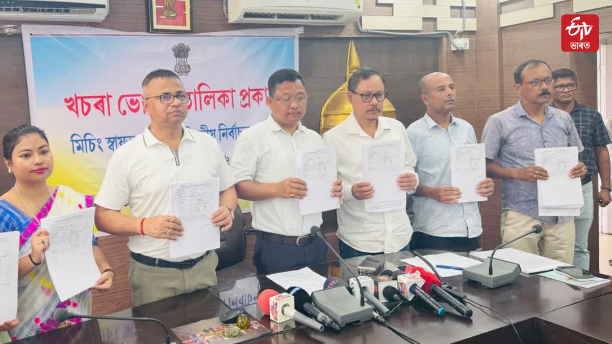 MISING AUTONOMOUS COUNCIL ELECTIONS