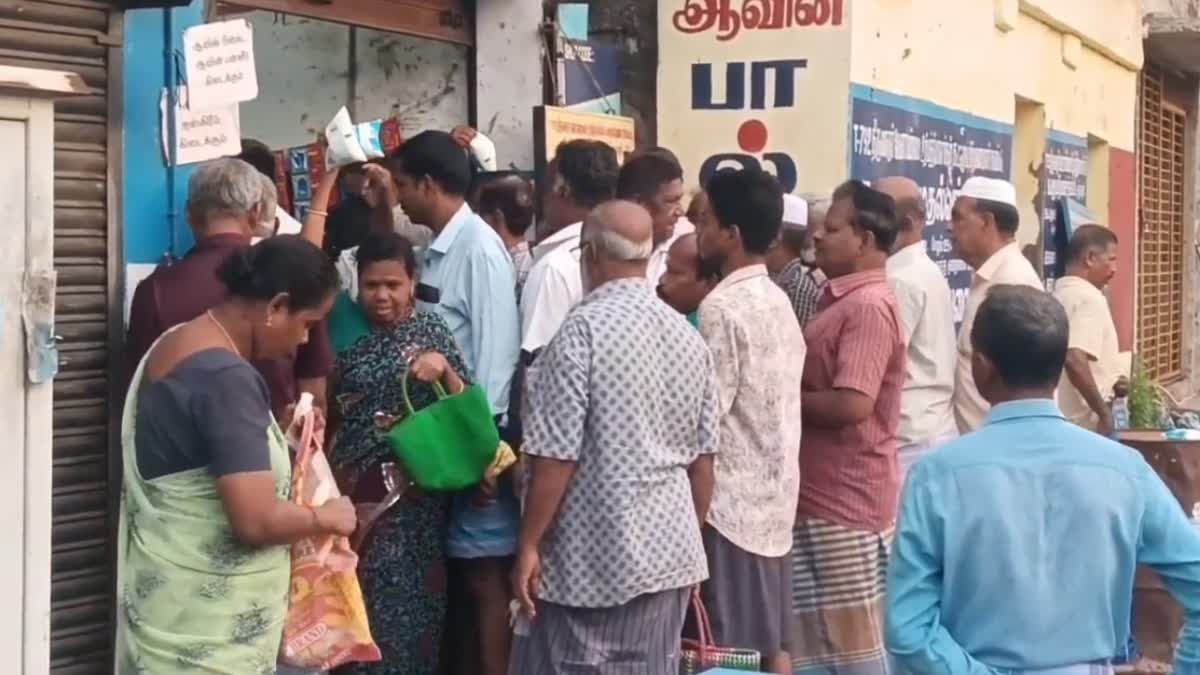 திருவாரூரில் ஆவின் பாலுக்கு தட்டுப்பாடு