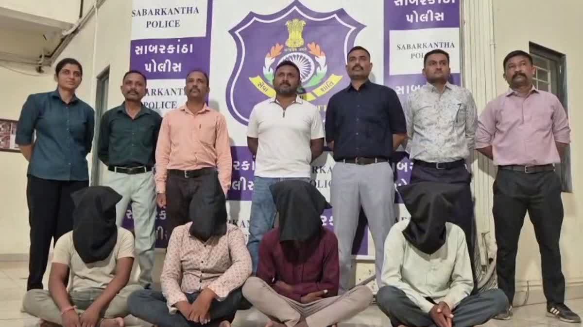સાબરકાંઠામાં બાળ તસ્કરી રેકેટનો પર્દાફાશ