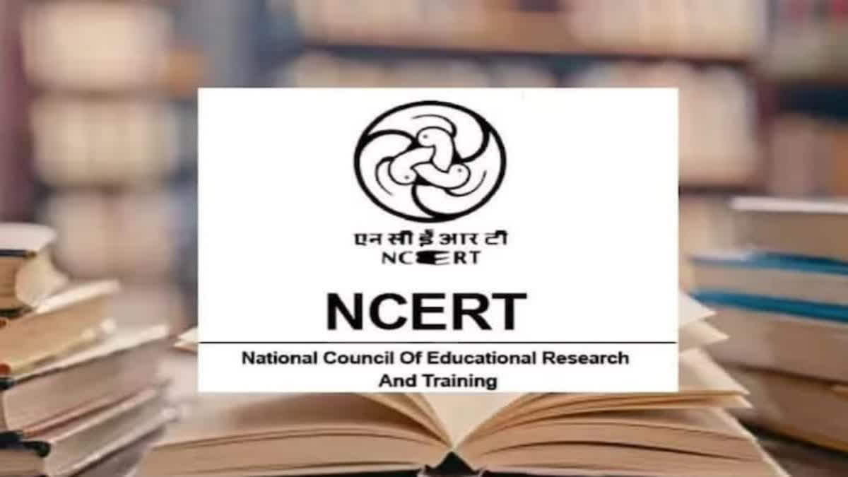 NCERT