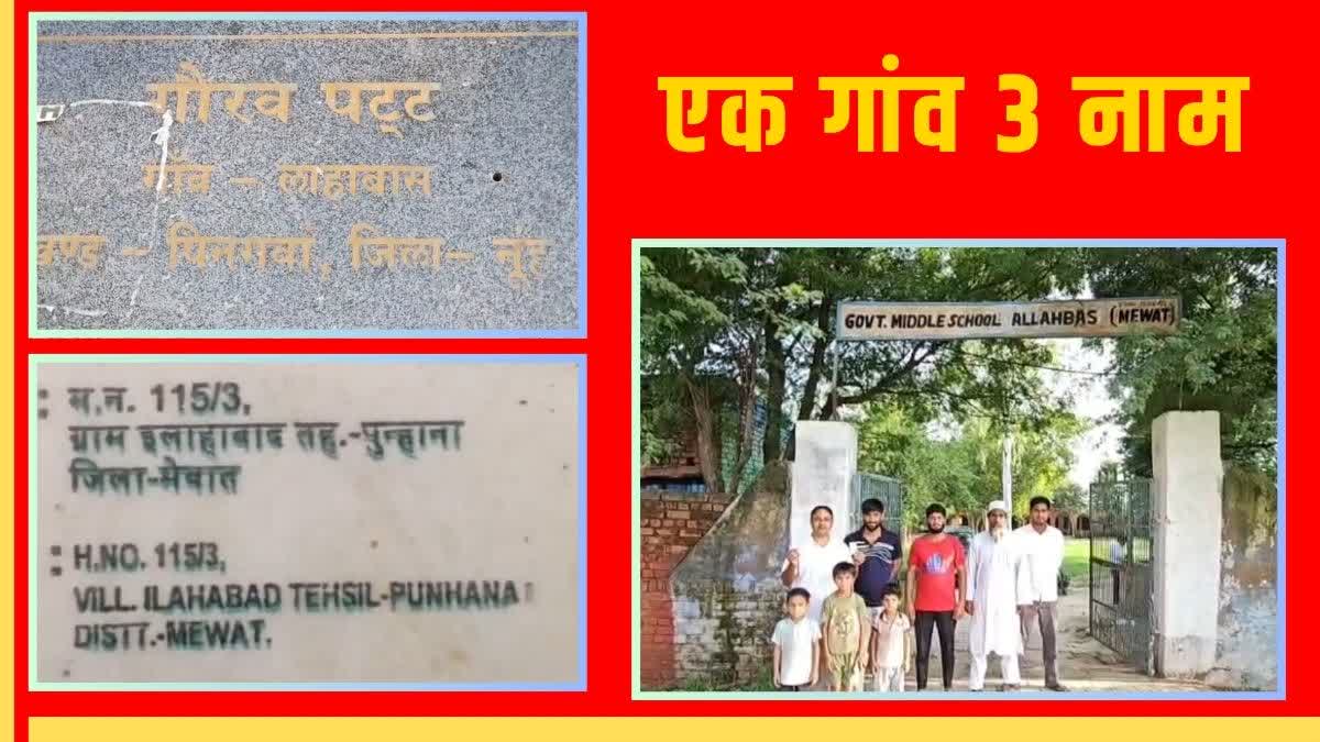 ONE VILLAGE THREE NAME