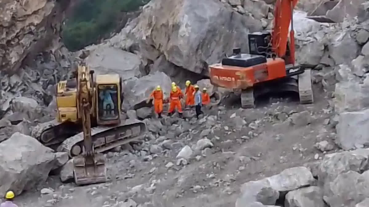 बागनधार माइन हादसा