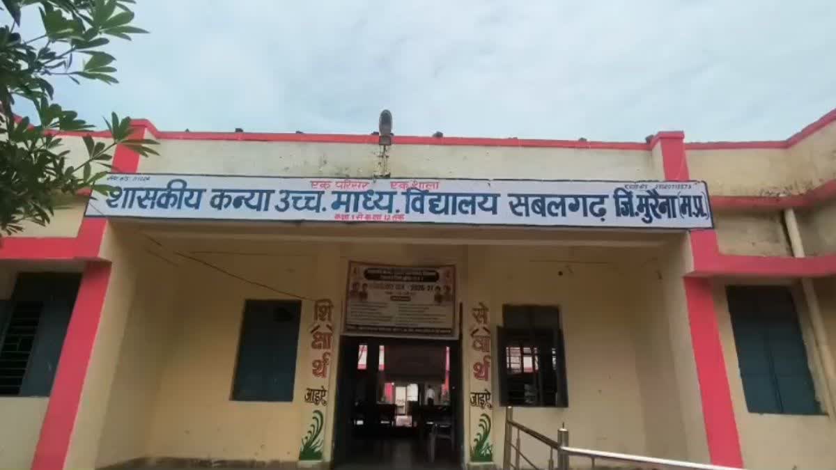MORENA SCHOOL CONTROVERSIAL THOUGHT