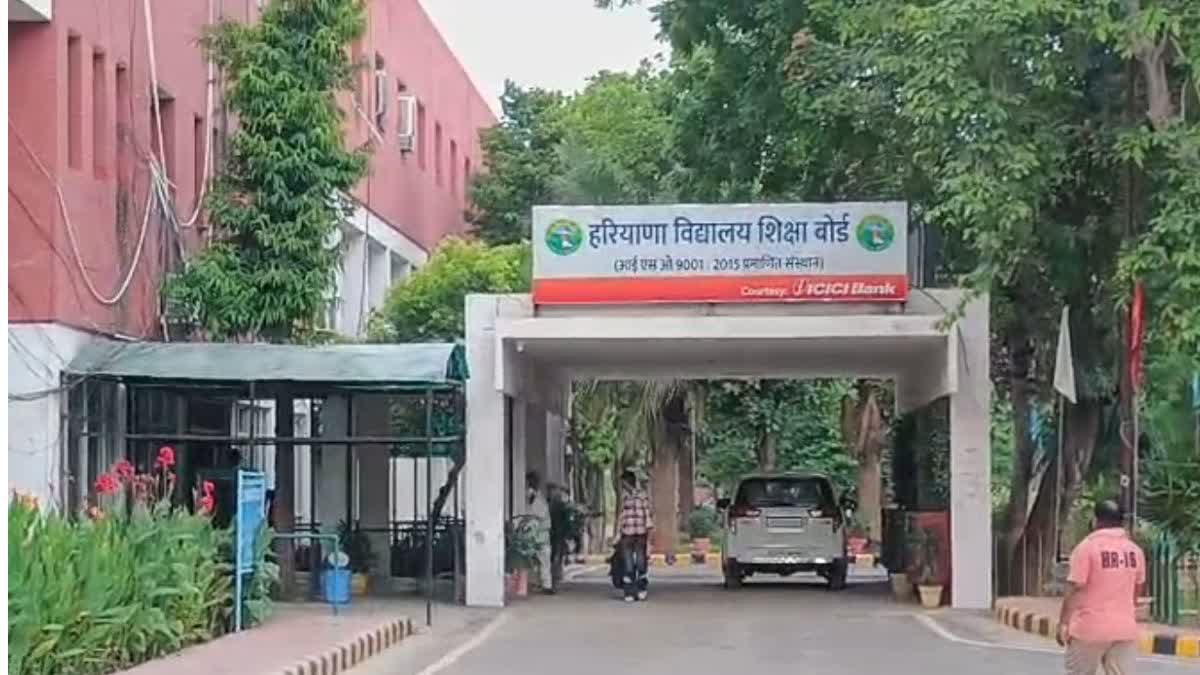 MODEL SANSKRITI AND PM SHRI SCHOOLS