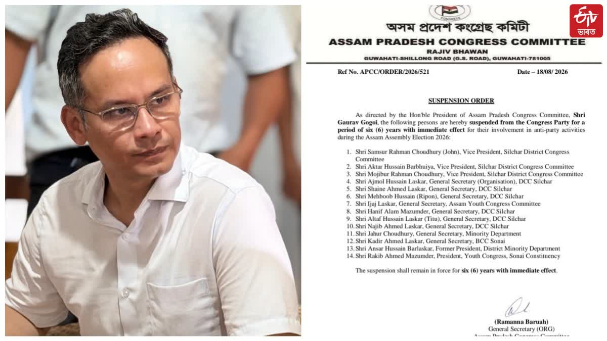 APCC President Gourav Gogoi