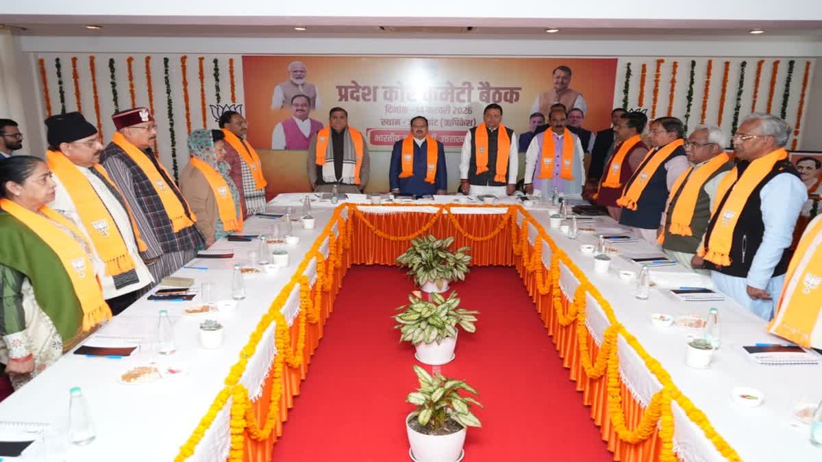 Uttarakhand BJP team