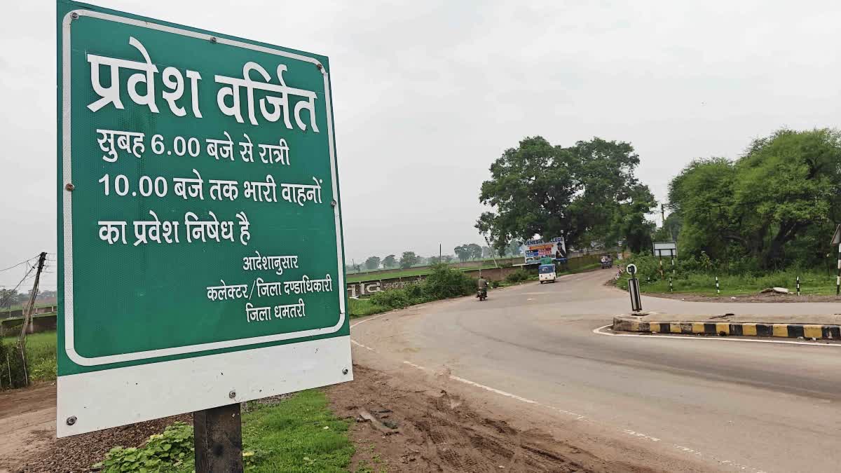 Bhakhara road Heavy Vehicle Ban