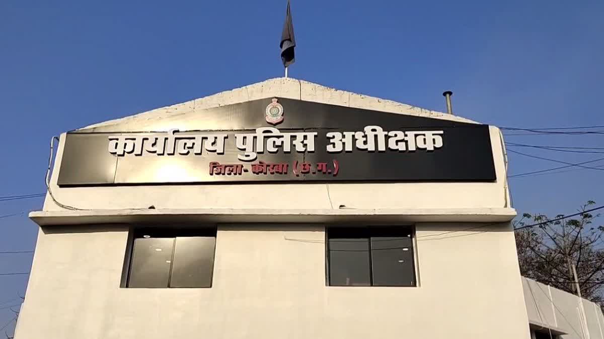 KORBA POLICE