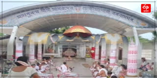 Dhekiahhowa Bornamghar pal naam