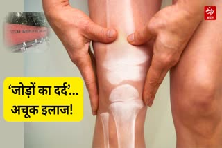 IIT कानपुर ने बनाया दुनिया का दूसरा 'कार्टिलेज'