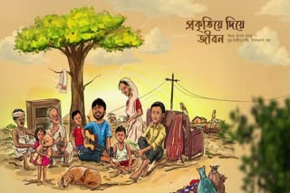 Nilotpal Bora's new song Prokritiyei Diye Jibon on 2026 Assam floods