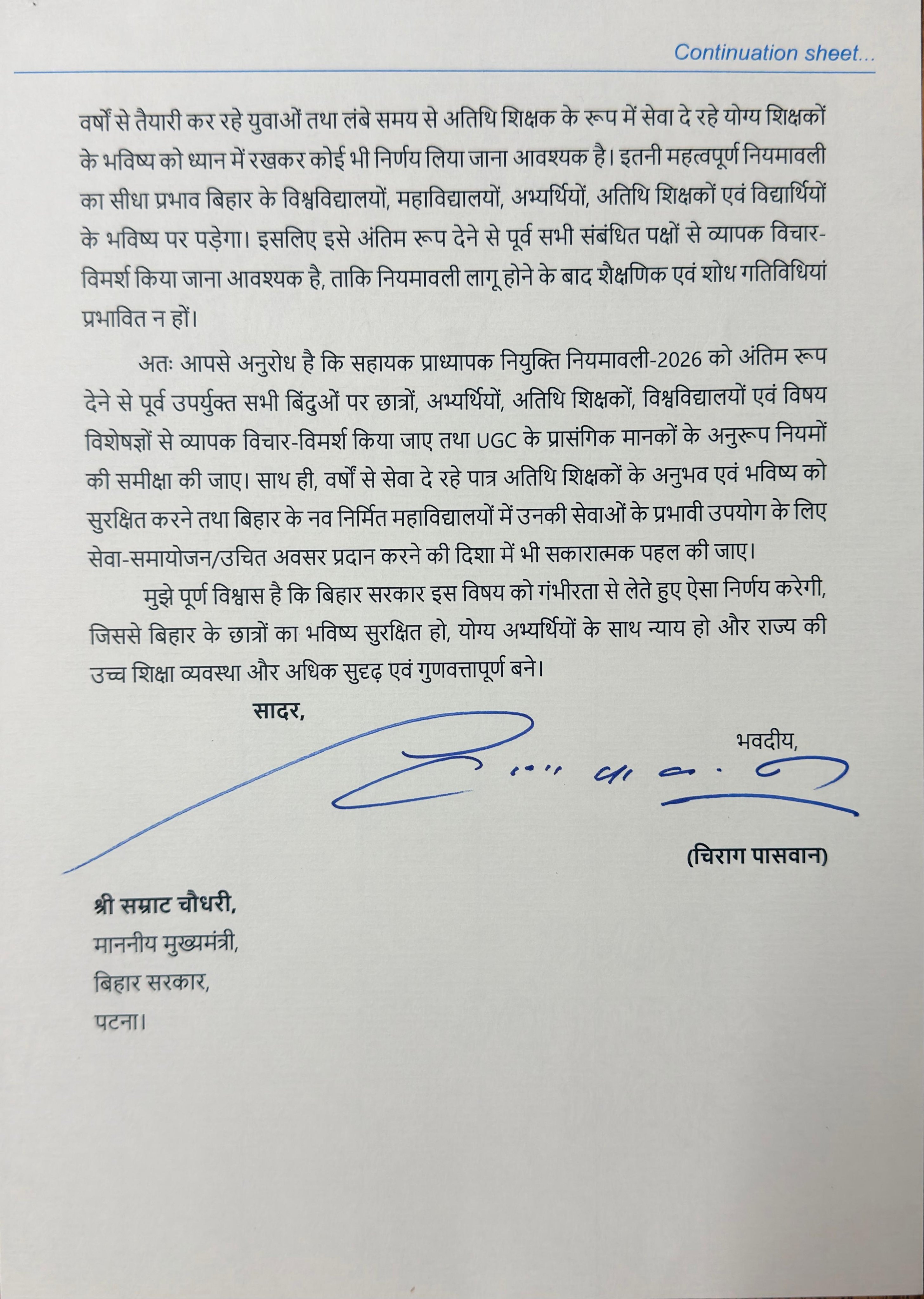 ASSISTANT PROFESSOR BHARTI