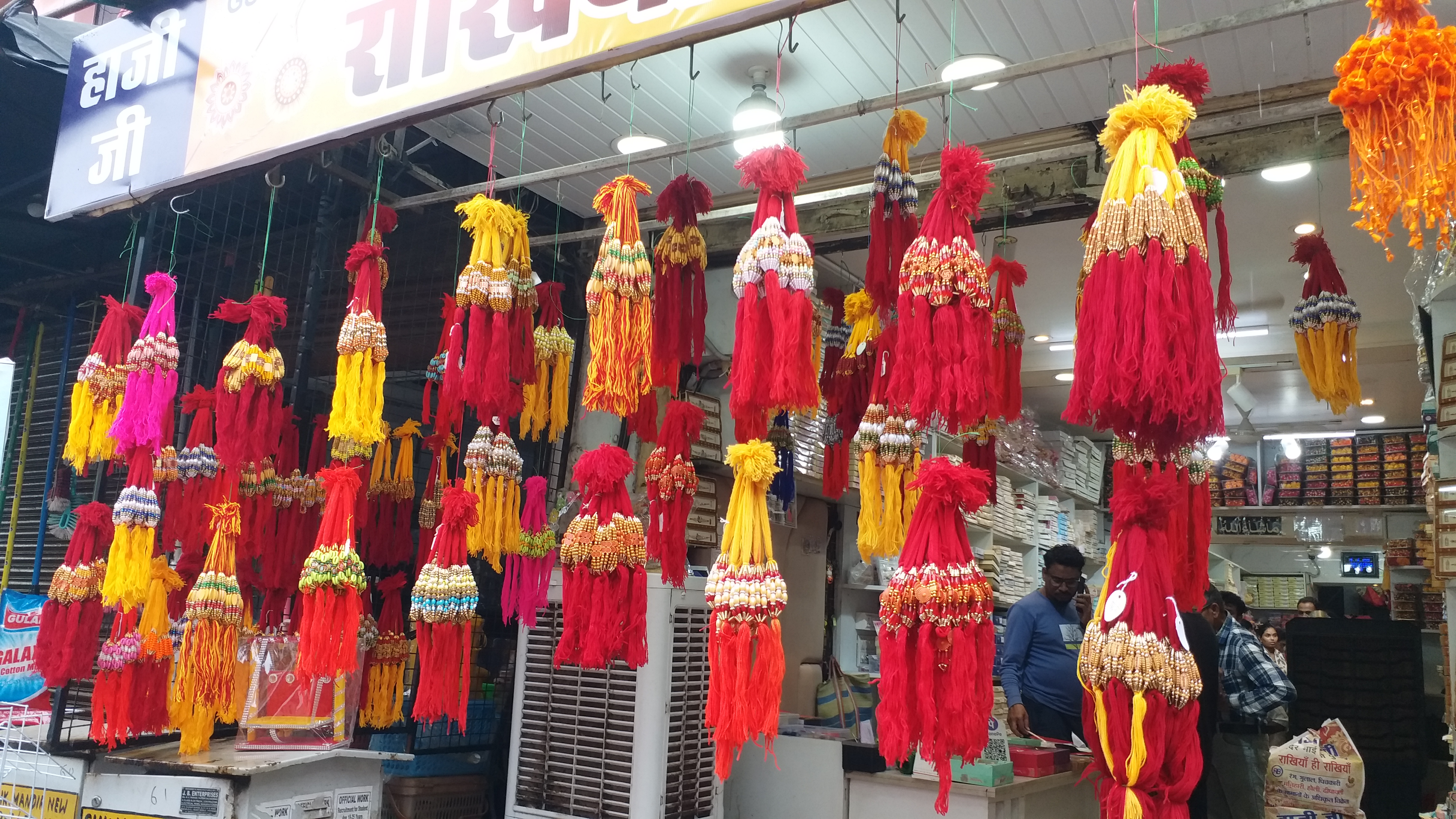 Rakhi featuring silk work handmade elements