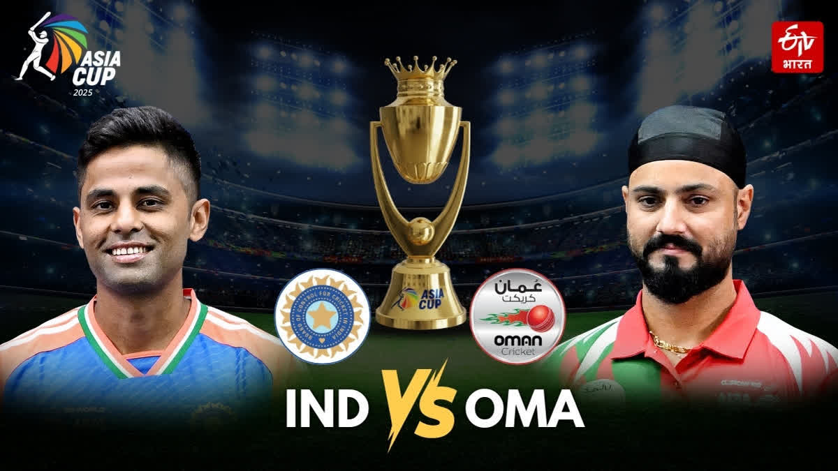 Asia Cup 2025: India To Play Their First-Ever Match Against Oman In Abu Dhabi