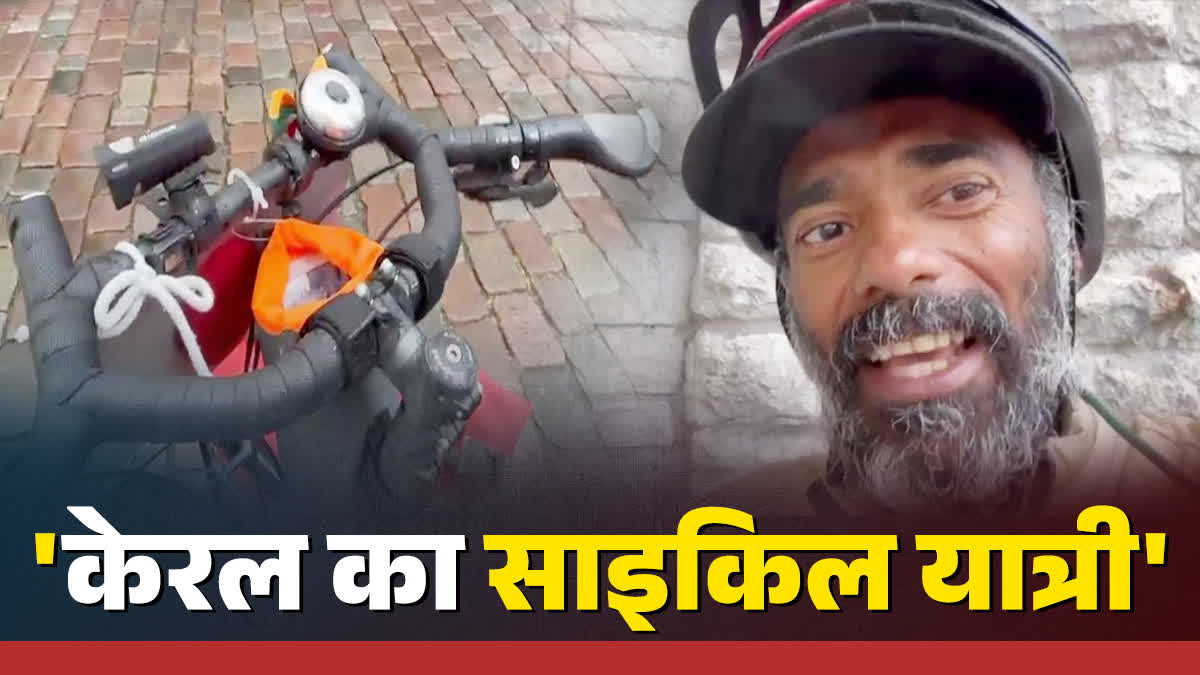 Traveling World by Cycle