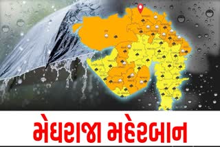 રાજ્યમાં મેઘરાજા મહેરબાન
