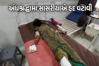 સત્યના પારખા કરવા નણંદે ઉકળતા તેલમાં મહિલાને હાથ નખાવ્યો