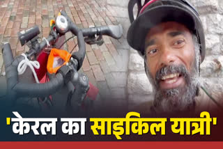 Traveling World by Cycle