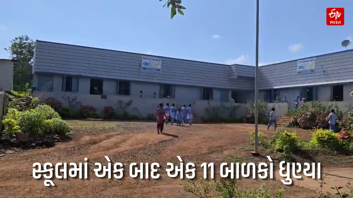 નર્મદાના ડેડિયાપાડામાં આશ્રમશાળામાં ચોંકાવનારી ઘટના