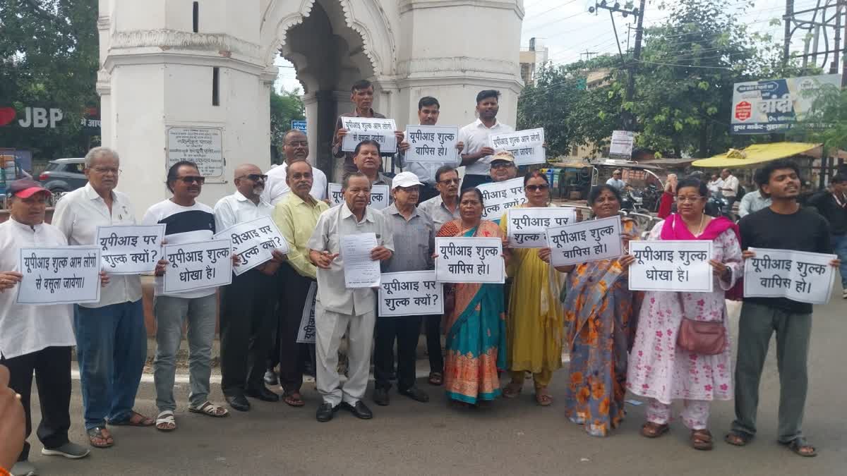 MP Petrol Pump Association