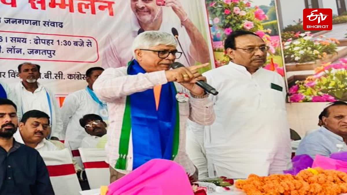 बरेली में कांग्रेस का पिछड़ा वर्ग सम्मेलन.
