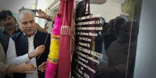 ایم ایل اے حسنین مسعودی نے کیا پلوامہ میں واٹر سپلائی اسکیم کا افتتاح