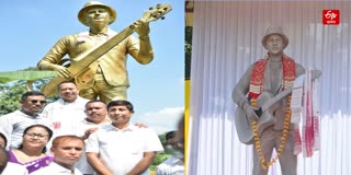 Zubeen Garg death anniversary