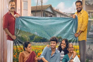 BHAVANA STUDIOS  PICNIC MALAYALAM MOVIE  SANKRANTHI 2027 RELEASES  UPCOMING MALAYALAM MOVIES