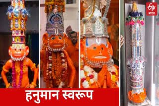 Panipat Hanuman Swaroop Tradition