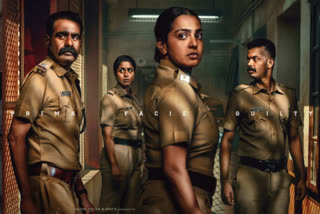 PRADHAMA DRISHTIYA KUTTAKKAR MOVIE  PARVATHY THIRUVOTHU  SHAHAD DIRECTOR  LATEST MALAYALAM MOVIE RELEASE