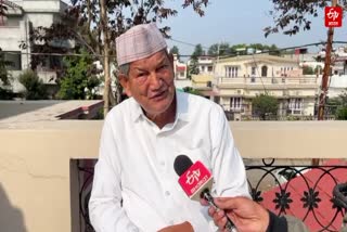 HARISH RAWAT UPDATE NEWS
