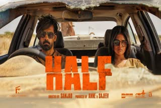 Malayalam film Half  Half movie review  director samjad  torento international film festival