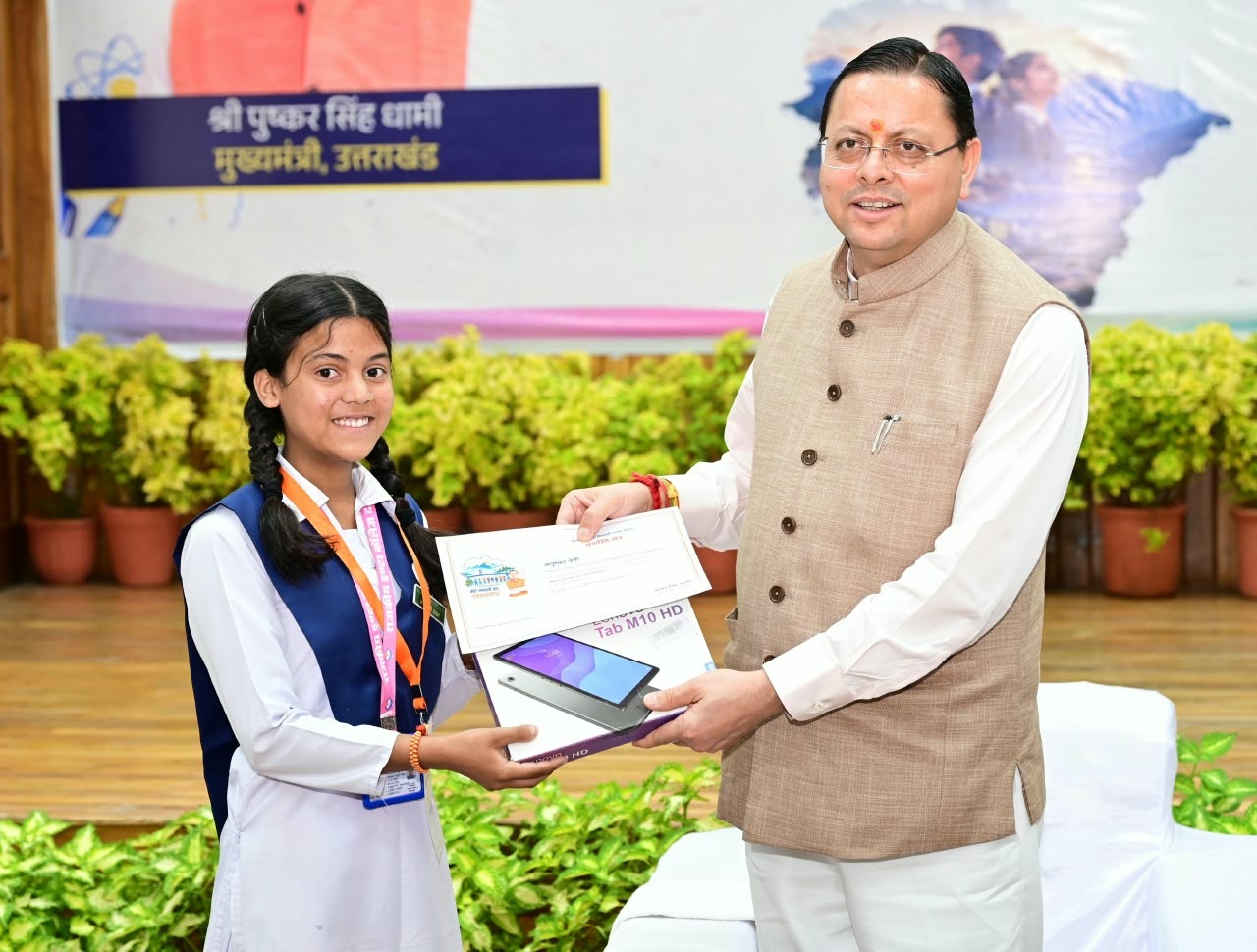 CM Dhami