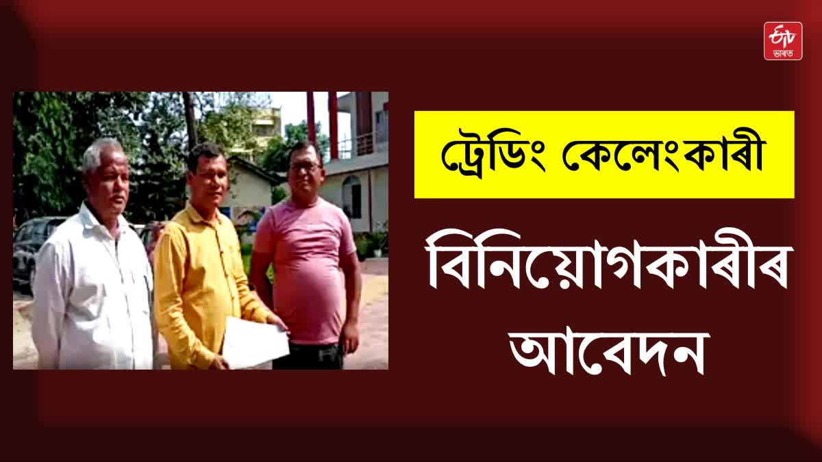 ETV Bharat Live Updates
