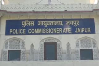 Police Commissionerate Jaipur