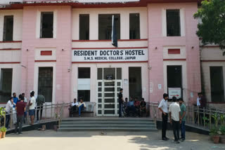 JARD IN SMS JAIPUR