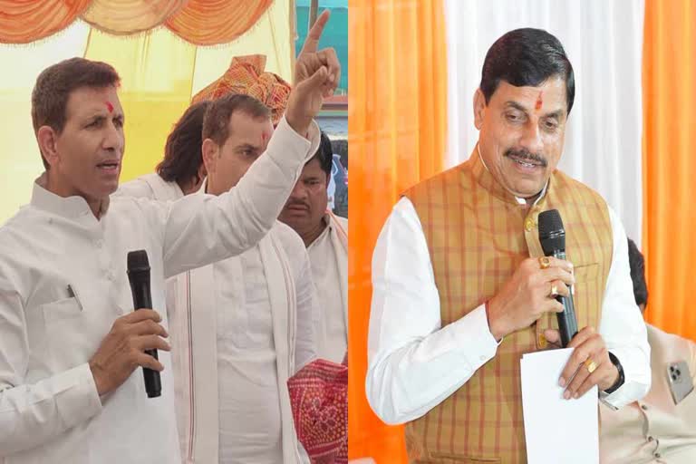 जीतू पटवारी की मोहन यादव पर तीखी टिप्पणी, भगवान राम का वास्ता देकर मांगा  हिसाब