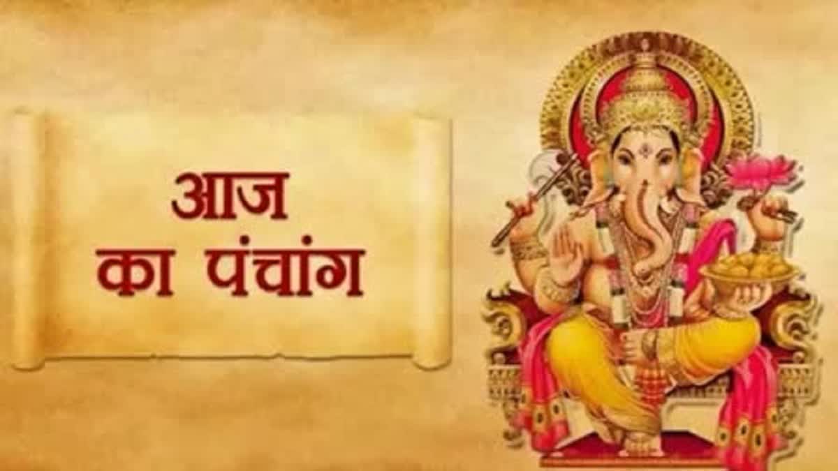 WEDNESDAY 19TH NOV 2025 KA PANCHANG