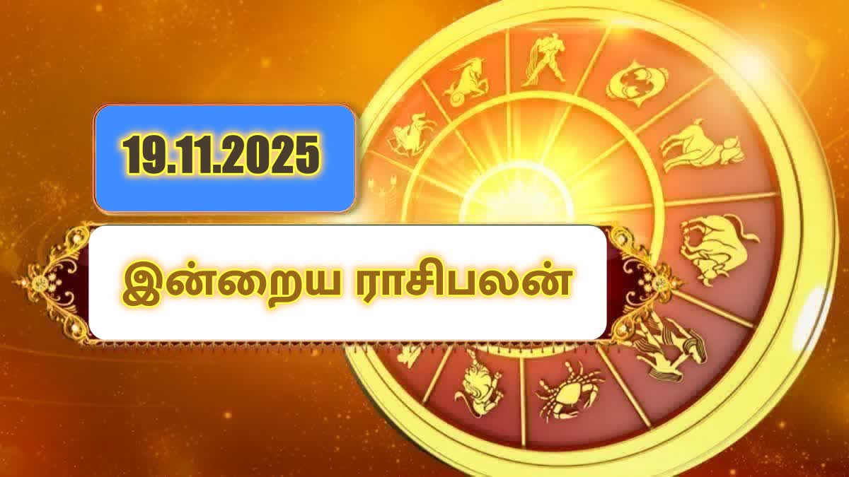 "என்னோட ராசி நல்ல ராசி..." இன்று இந்த ராசிக்காரர்களுக்கு எதிலும் வெற்றிதான்!