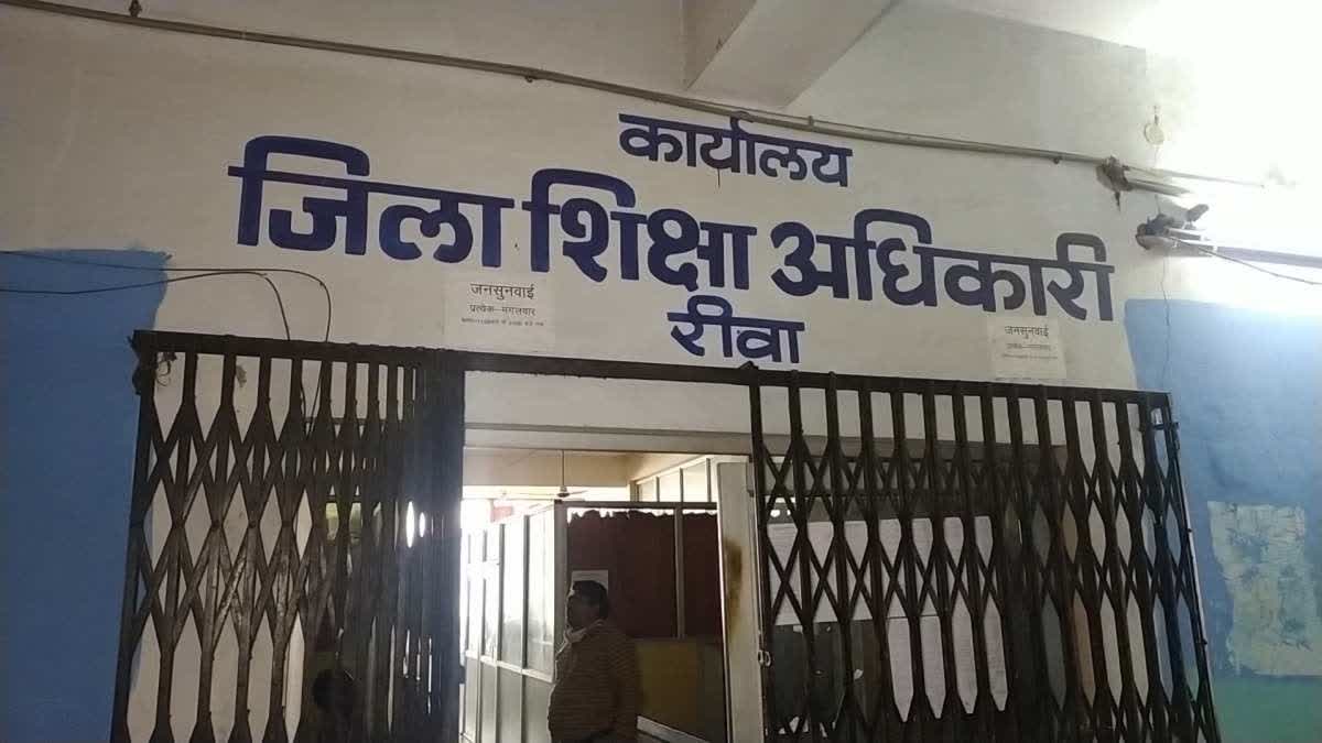 रीवा में 3 मृत शिक्षकों को स्कूल नहीं पहुंचने पर नोटिस जारी, शिक्षा विभाग  का अजब कारनामा