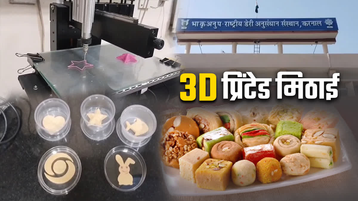 3D printied custom sweets