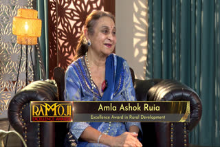 RAMOJI EXCELLENCE AWARD 2025
