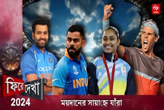 SPORTPERSONS RETIREMENT IN 2024