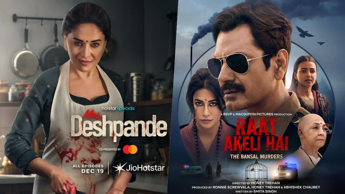 OTT Releases This Weekend