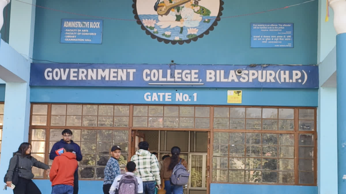 कौन है हिमाचल का सबसे अधिक स्कूल कॉलेज वाला जिला