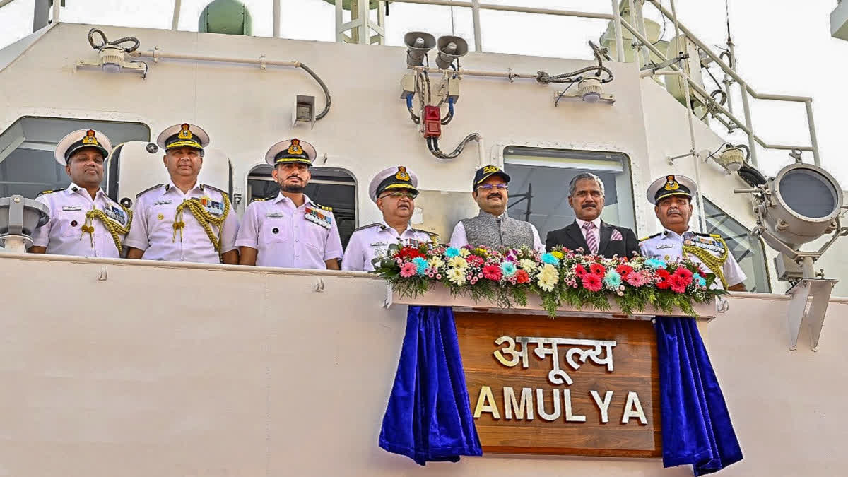 ICG AMULYA