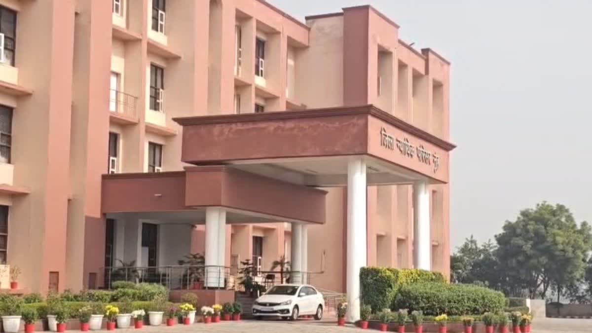 NUH FAST TRACK SPECIAL COURT